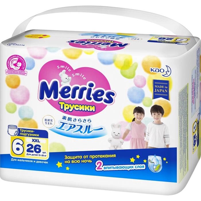 Подгузники-трусики для детей Merries XXL 15-28 кг, 26 шт от компании Интернет-магазин "Flap" - фото 1