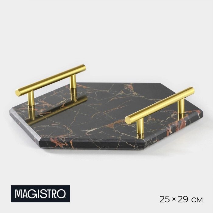 Поднос из мрамора Magistro Marble, 25x29 см, цвет чёрный от компании Интернет-магазин "Flap" - фото 1