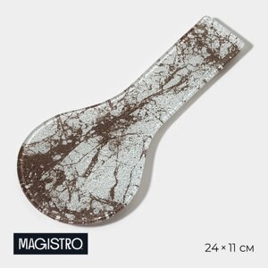Подставка под ложку Magistro 'Мрамор'24x11x1 см, цвет белый
