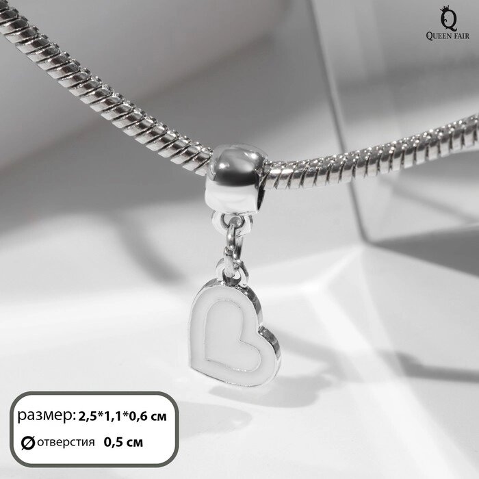 Подвеска 'Сердечко', цвет белый в серебре (комплект из 5 шт.) от компании Интернет-магазин "Flap" - фото 1