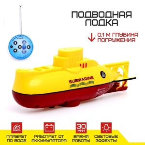 Подводная лодка радиоуправляемая 'Гроза морей'свет, цвет жёлтый