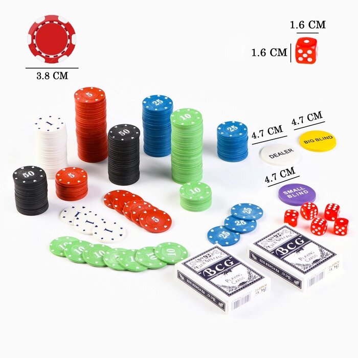 Покер 'Время игры', набор для игры (300 фишек, 2 колоды карт, 5 кубиков) от компании Интернет-магазин "Flap" - фото 1