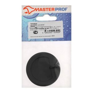 Пробка для ванны Masterprof ИС. 110626, d45 мм, ПВХ, черная