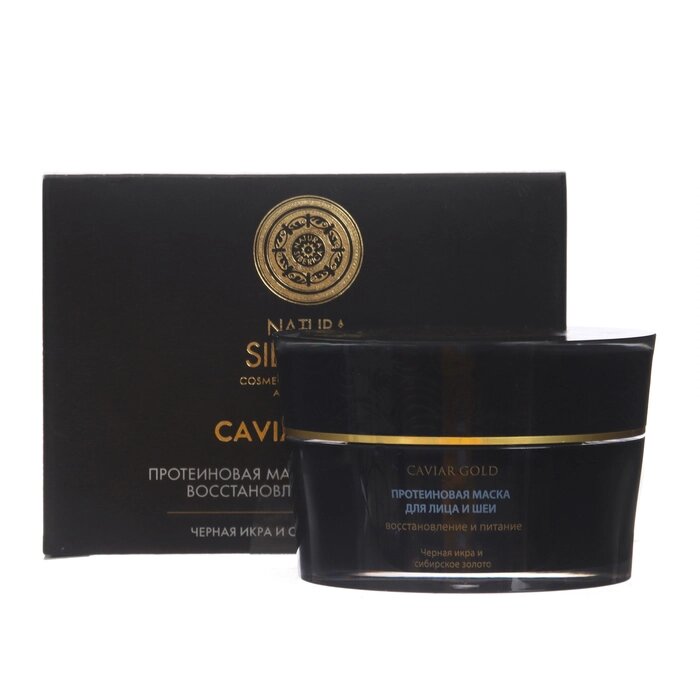 Протеиновая маска для лица и шеи Caviar gold, 50 мл от компании Интернет-магазин "Flap" - фото 1