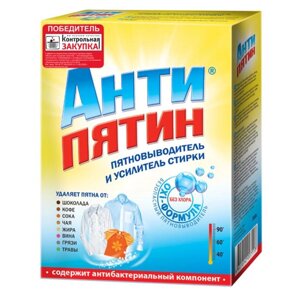 Пятновыводитель 'Антипятин'мыло, кислородный, 300 г