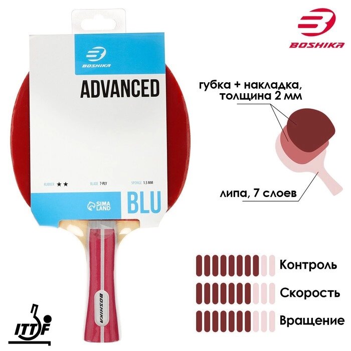 Ракетка для настольного тенниса BOSHIKA Advanced 2*, для любителей, накладка DOUBLE FISH 815 1.5 мм, коническая ручка от компании Интернет-магазин "Flap" - фото 1