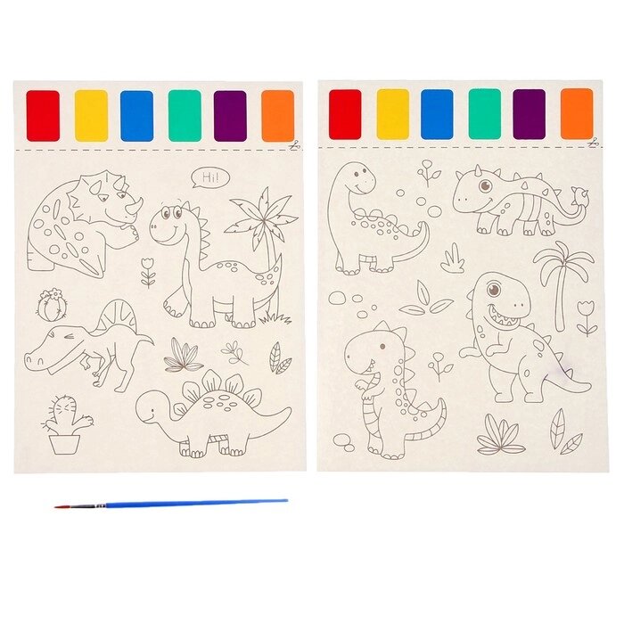 Раскраска 'Милые динозавры', 2 листа, 6 цветов краски, кисть от компании Интернет-магазин "Flap" - фото 1