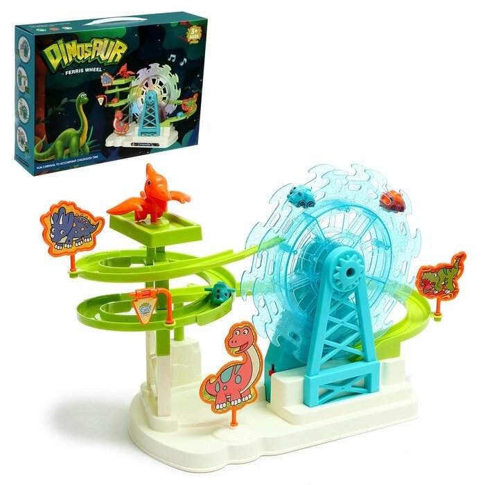 Развивающая игрушка 'Горка динозавриков', световые и звуковые эффекты от компании Интернет-магазин "Flap" - фото 1