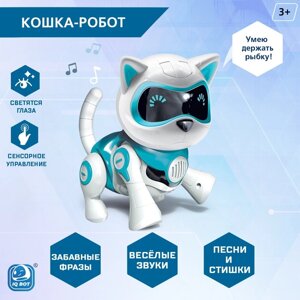 Робот кот 'Джесси' IQ BOT, интерактивный сенсорный, свет, звук, музыкальный, танцующий, на аккумуляторе, на русском