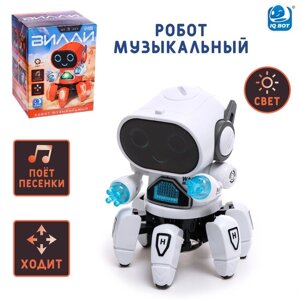 Робот музыкальный 'Вилли'русское озвучивание, световые эффекты, цвет белый