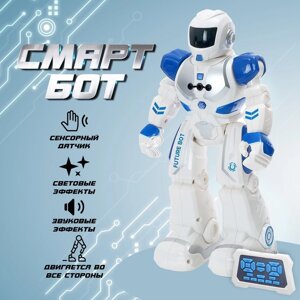 Робот радиоуправляемый 'Смарт бот'ходит, свет и звук, русский чип, цвет синий