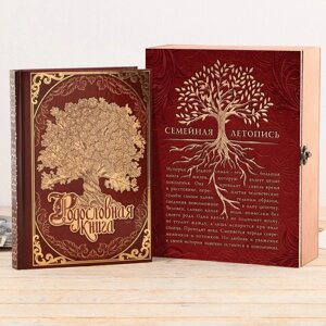 Родословная книга 'Семейная летопись' в шкатулке с деревом, 20 х 26 см