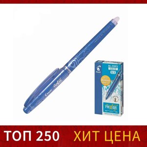 Ручка гелевая стираемая Pilot Frixion, узел 0.5 мм, чернила синие, цена за 1 шт (комплект из 12 шт.)