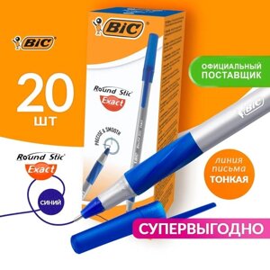Ручка шариковая BIC Round Stic Exact, узел 0.7 мм, тонкое письмо, резиновый упор, чернила синие, одноразовая, серый