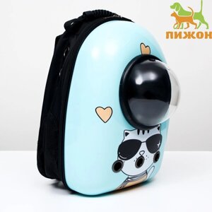 Рюкзак для переноски животных 'Гламуррр'с окном для обзора, 32 х 25 х 42 см, голубой