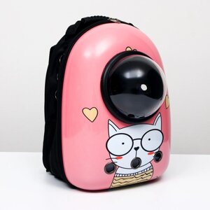 Рюкзак для переноски животных 'Кот учёный'с окном для обзора, 32 х 25 х 42 см, розовый