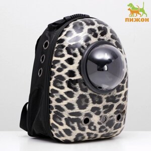 Рюкзак для переноски животных 'Леопардовый'с окном для обзора, 32 х 22 х 43 см