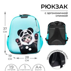 Рюкзак каркасный школьный, 37 х 28 х 19 см, Calligrata Вольт 'Котик панда'