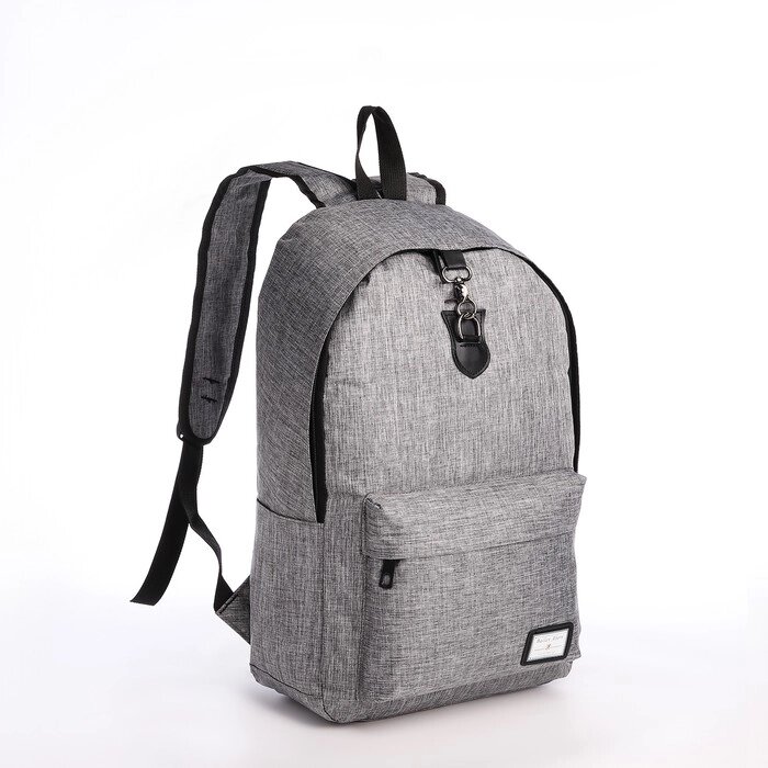 Рюкзак молодёжный из текстиля на молнии, 3 кармана, отверстие для наушников, цвет серый от компании Интернет-магазин "Flap" - фото 1