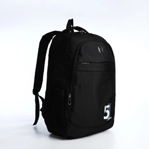 Рюкзак молодёжный из текстиля на молнии, 4 кармана, цвет чёрный/серый