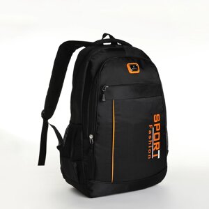 Рюкзак молодёжный на молнии, 4 кармана, цвет чёрный/оранжевый