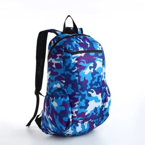 Рюкзак молодёжный, водонепроницаемый на молнии, 3 кармана, цвет синий