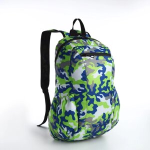 Рюкзак молодёжный, водонепроницаемый на молнии, 3 кармана, цвет зелёный
