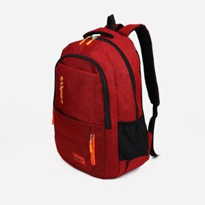 Рюкзак мужской на молнии, 2 наружных кармана, цвет красный