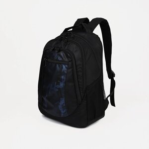 Рюкзак мужской со светоотражающими элементами, 2 отдела на молниях, 4 наружных кармана, цвет чёрный/синий