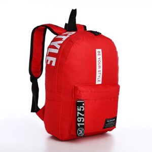 Рюкзак на молнии, наружный карман, 2 боковых кармана, цвет красный