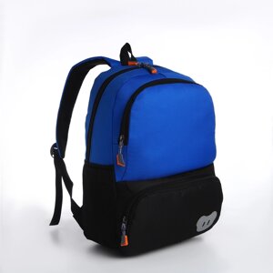Рюкзак школьный, 2 отдела молнии, 3 кармана, цвет чёрный/синий