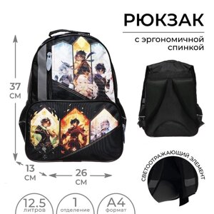 Рюкзак школьный, 37 х 26 х 13 см, эргономичная спинка, Calligrata ОРТ 'Аниме игра'