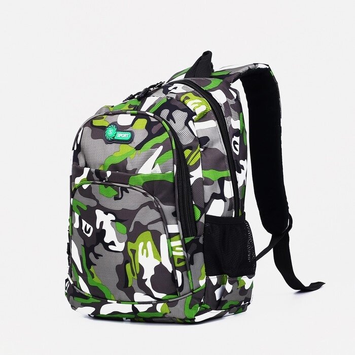 Рюкзак школьный из текстиля 2 отдела на молнии, наружный карман, цвет серый/зелёный от компании Интернет-магазин "Flap" - фото 1