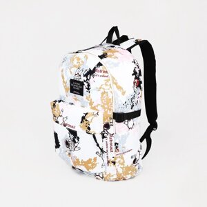 Рюкзак школьный из текстиля, 3 кармана, цвет белый/бежевый