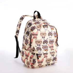 Рюкзак школьный из текстиля на молнии, 4 кармана, кошелёк, цвет бежевый