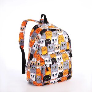 Рюкзак школьный из текстиля на молнии, 4 кармана, кошелёк, цвет серый/оранжевый