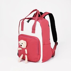 Рюкзак-сумка, отдел на молнии, наружный карман, цвет малиновый