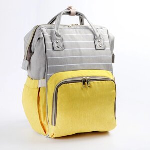 Рюкзак женский, для мамы и малыша, модель 'Сумка-рюкзак'цвет жёлтый