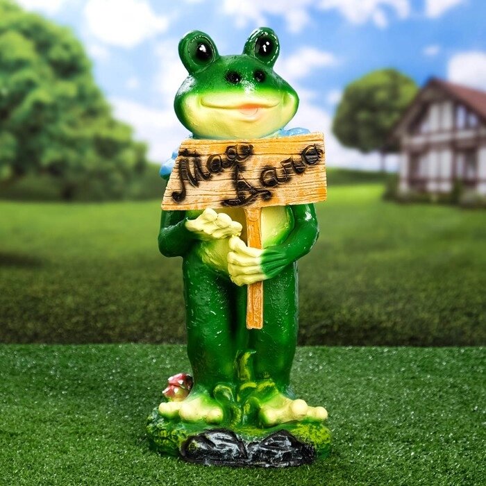 Садовая фигура 'Лягушка с табличкой 'Моя Дача' 42см от компании Интернет-магазин "Flap" - фото 1