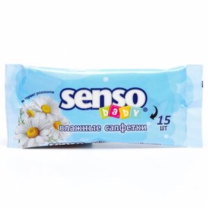 Салфетки влажные для детей 'Senso Baby' с экстрактом ромашки, 15 шт (комплект из 3 шт.)