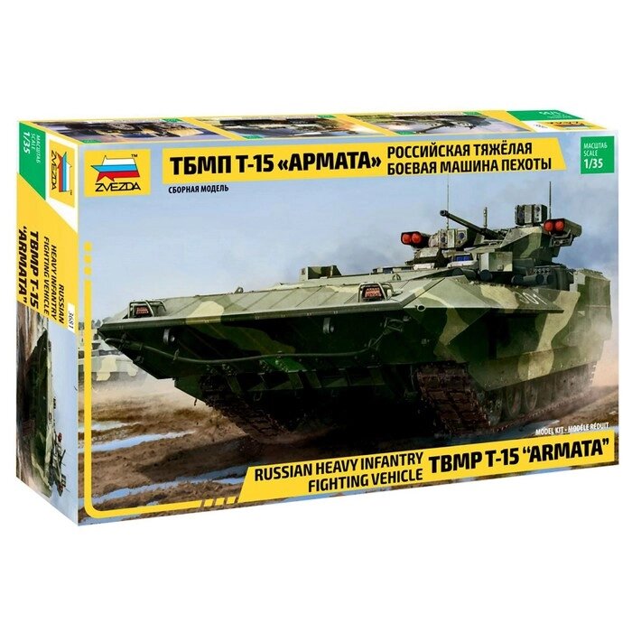 Сборная модель 'Российская тяжелая боевая машина пехоты ТБМПТ Т-15 Армата' от компании Интернет-магазин "Flap" - фото 1