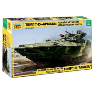 Сборная модель 'Российская тяжелая боевая машина пехоты ТБМПТ Т-15 Армата'