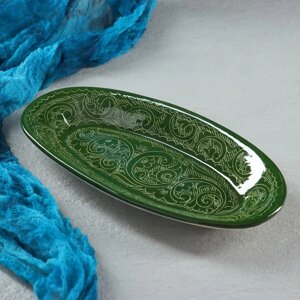 Селёдочница Риштанская Керамика 'Узоры'24 см, зелёная