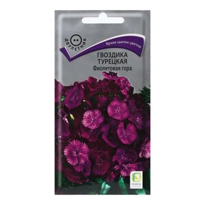 Семена цветов Гвоздика Турецкая 'Фиолетовая гора' 0,25 г