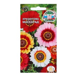 Семена цветов Хризантема 'Маскарад ' 0.2 г