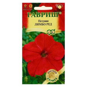 Семена цветов Петуния 'Лимбо Ред' крупноцветковая, серия Элитная клумба, гранулы, 5 шт