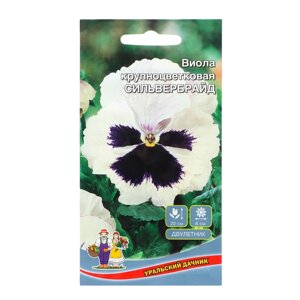 Семена Цветов Виола крупноцветковая 'Сильвербрайд' 0 ,05г