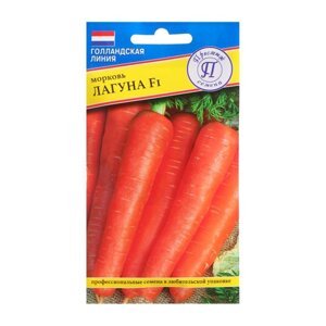 Семена Морковь 'Лагуна' F1, лента 6 м