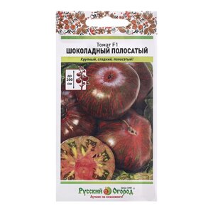 Семена Томат 'Шоколадный полосатый F1'ц/п, 0,1 г