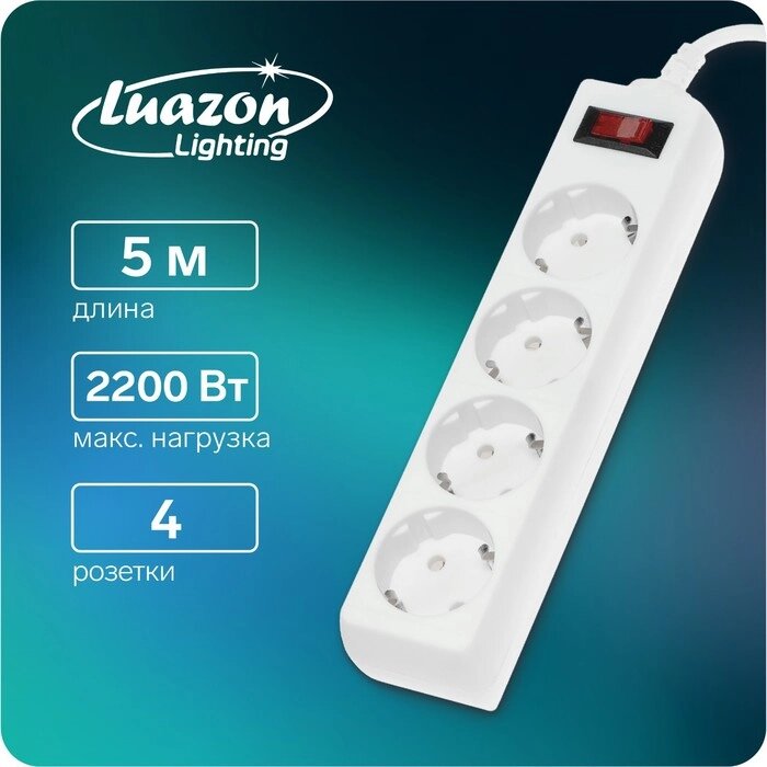 Сетевой фильтр Luazon Lighting, 4 розетки, 5 м, 2200 Вт, 3 х 0.75 мм2, 10 А, 220 В, белый от компании Интернет-магазин "Flap" - фото 1